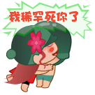 110428135314866c7549c5b183.gif