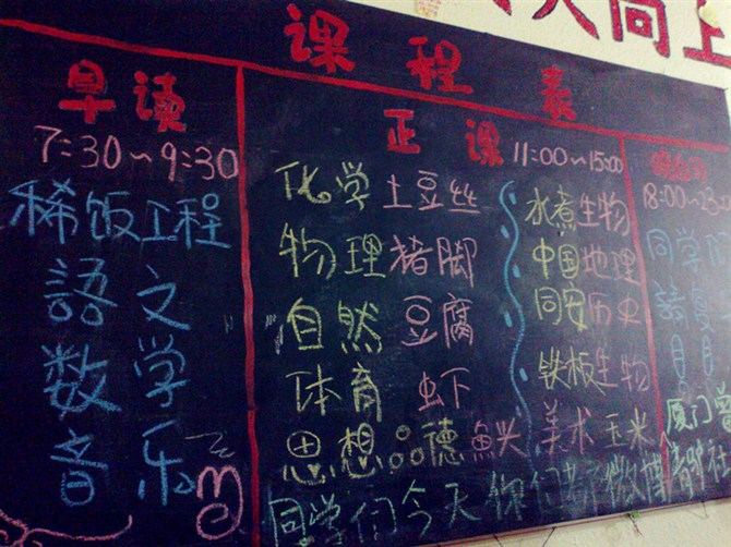 三年二班.jpg