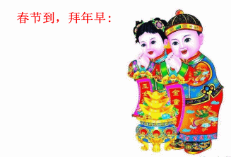 拜_1_~1.GIF