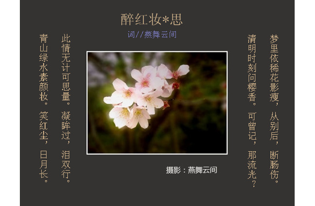 101008w29k9xx8fehxgrvf.jpg.thumb_副本.jpg
