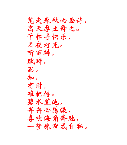 妨槌令.gif