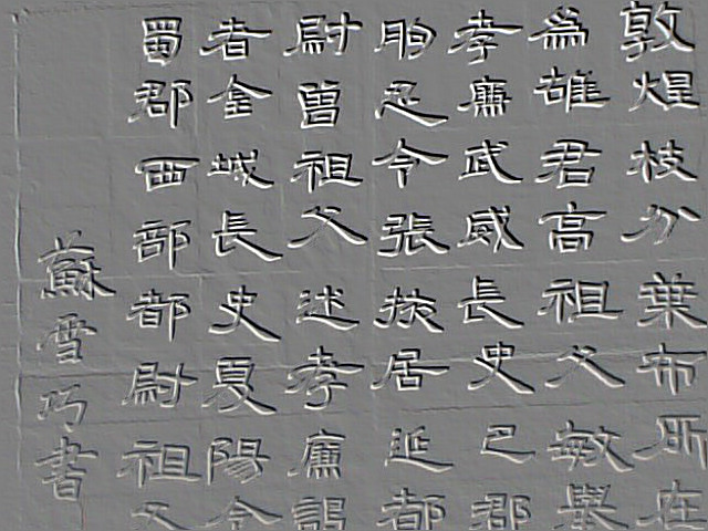 IMG1539A_副本.jpg