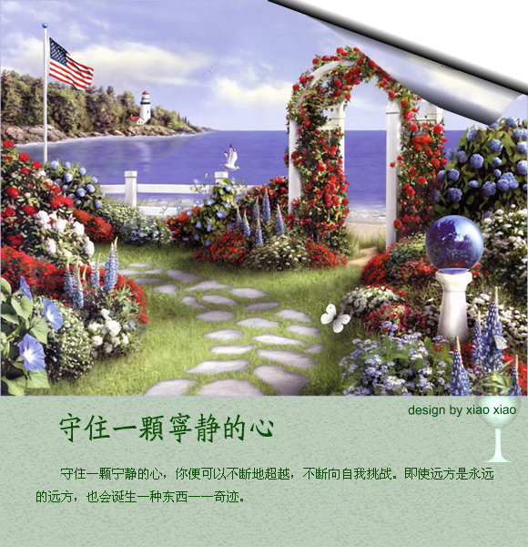 宁静的心3.jpg