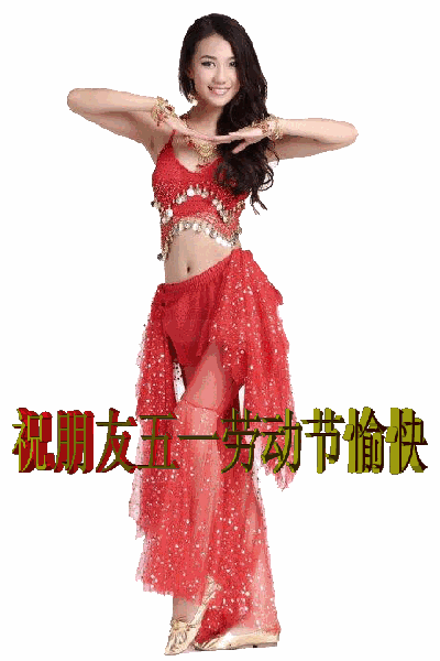 祝贺！.gif