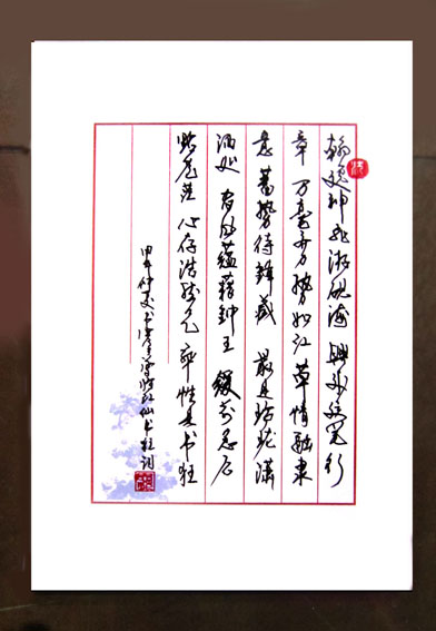 书狂-寒香雪.jpg