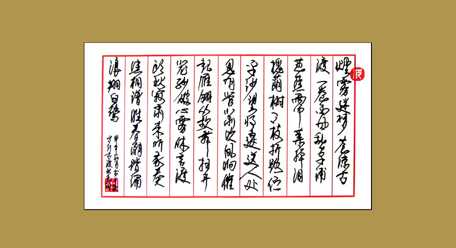 古渡秋色.jpg