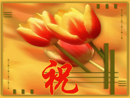 燕舞2.gif