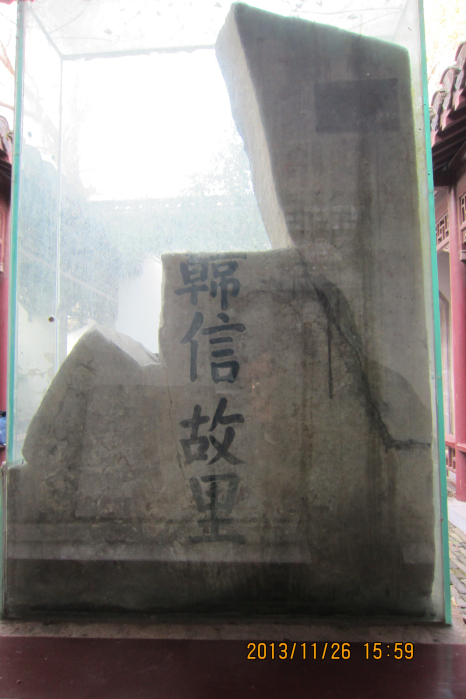 s韩侯故里IMG_7672.jpg