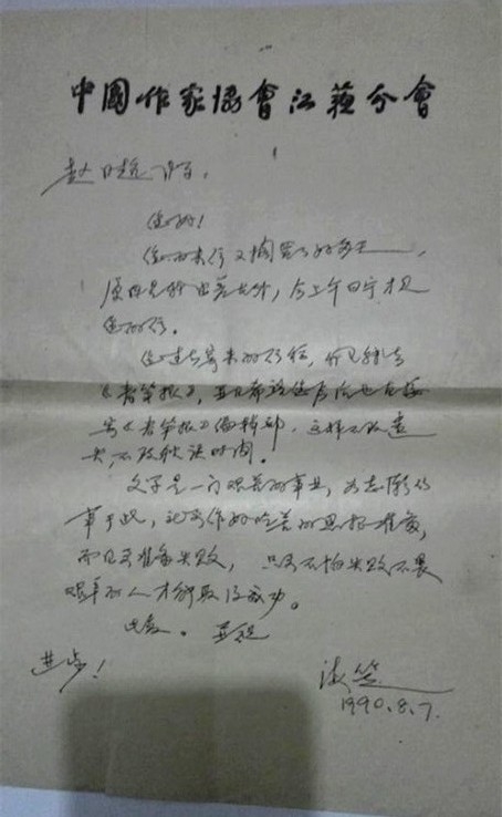 AA251U6TN7O[5@4PRCBU5IJ_副本.jpg