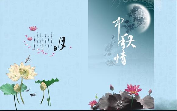 1中秋月.JPG