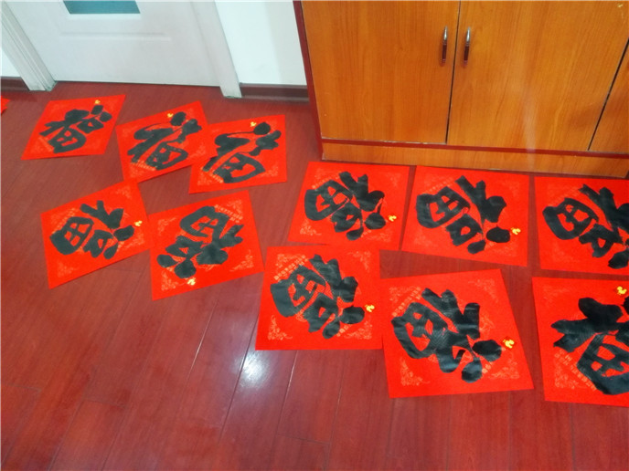 迎新春送万福01.jpg