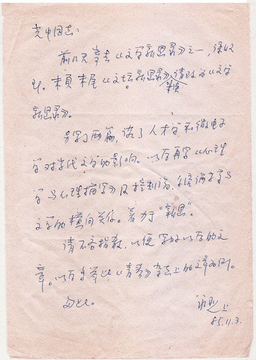 154828ewhu91p1ues1huc9.jpg