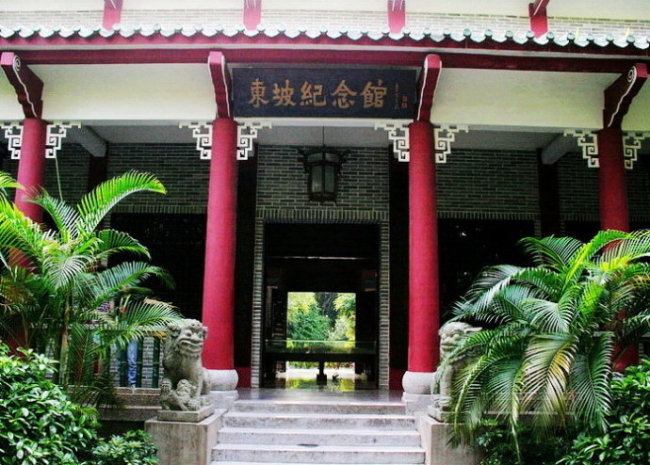 东坡纪念馆.jpg