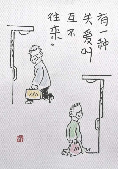 QQ图片20200310222753.jpg