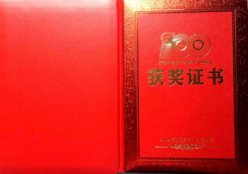 高县书法优秀奖2.jpg