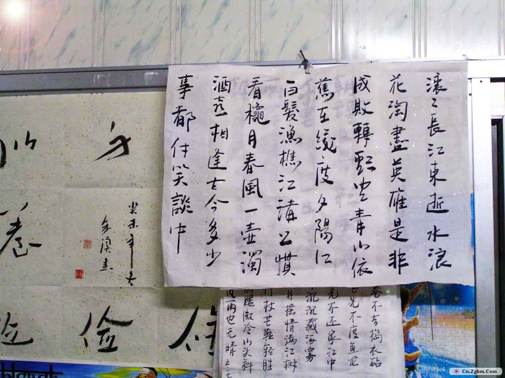 P8220019.jpg