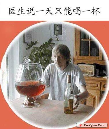 一天只喝一杯.jpg